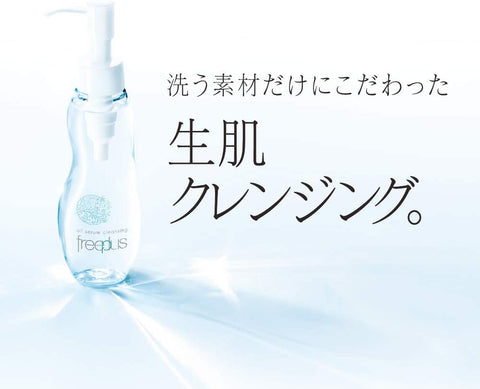 Kanebo Freeplus Oil Serum Cleansing 100ml - Face Oil Cleansing From Japan