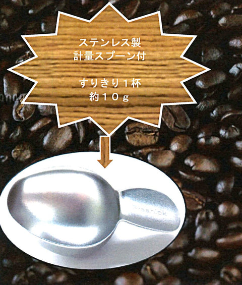 Takeya Coffee Bean Storage Container 1.1L With Fresh Lock & Measuring Spoon - Made In Japan