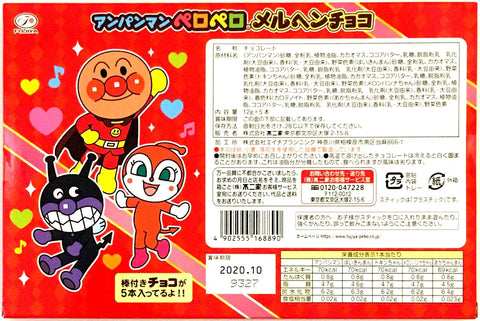 Anpanman Fujiya Peropero Fairy Tale Chocolate 5Pc Japan