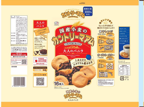 Fujiya Japan Country Ma'Am Vanilla 16Pc | Delicious Treats