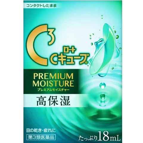 funnel C cube premium Moisture 18ml - Japanese Eye Drop