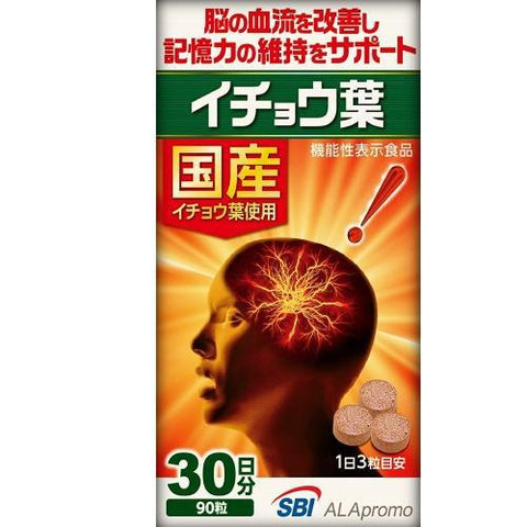 Sbi Ginkgo Biloba 90 Capsules - Memory, Blood Cycle Improvement Supplements Made In Japan