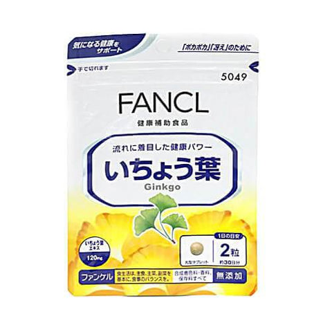 Fancl Ginkgo Biloba Leaf About 30 Days 60 Tablets - Japanese Vitamins, Minerals And Supplements