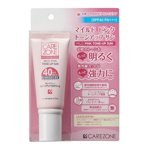 Ginza Stefany Carezone Mild Pink Tone Up Sun 50ml - Tone Up Sunscreen - Makeup Base