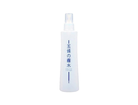 Gojyo Water Mist High Moisture For Skin 200ml - Japanese Refreshing Water Mist