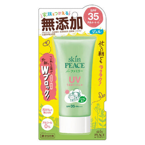 Graphico Skin Peace Family UV Gel SPF35 PA+++ 80g - Sunscreen Gel For Family