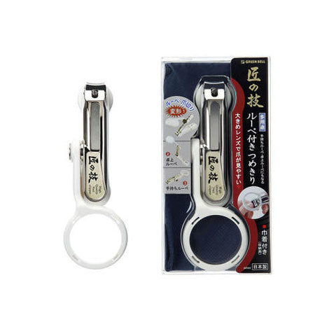 Green Bell Japan Takuminowaza Nail Clippers W/ Loupe