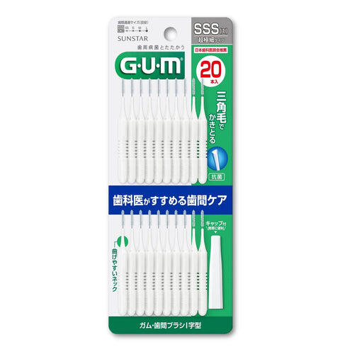 Gum Interdental Brush I Shaped Wire Type Sss (1) 20Pcs Japan