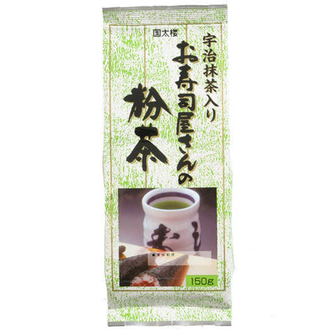 Kunitaro Osushiyasanno Green Tea Powder Tea Bag For Teapots 5g x 20 Bags - Powdered Tea From Japan