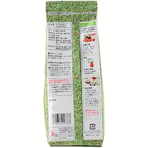 Kunitaro Genmaicha With N-Uji Matcha Tea Bag 200g - Green Tea And Brown Rice From Japan