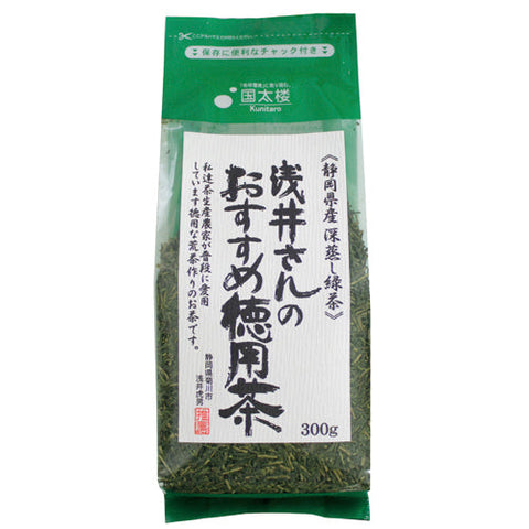 Kunitaro Mr. Asai's Recommendation Tea 300g - Japanese Organic Tea - High Quality Tea