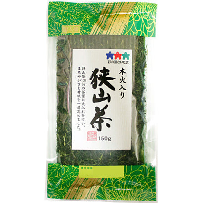 Kunitaro Honbiiri Sayamacha Tea Bag 150g - Japanese Green Tea - Healthy Tea