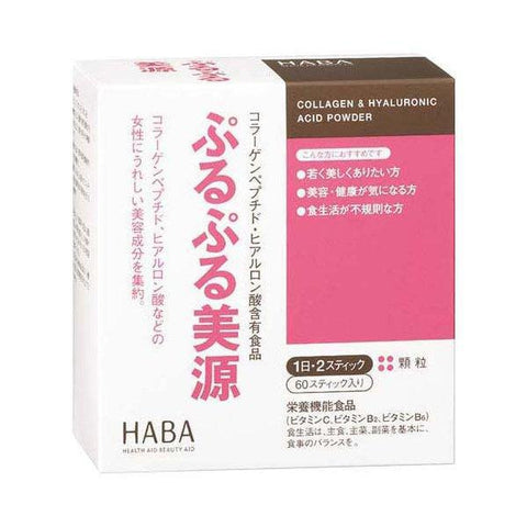 HABA Harbor Purupuru beauty source 60 stick