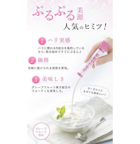 HABA Harbor Purupuru beauty source 60 stick