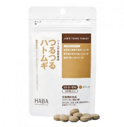 Haba Harbor Slippery Pearl Barley 150 Capsules - Japanese Vitamins, Minerals And Health Supplements