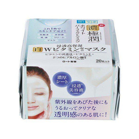 HadaLabo Gokujyun Whitening Perfect Masks (20 Masks)