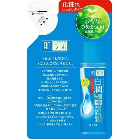 HadaLabo Shirojyun  Medicated Whitening Lotion - Refill (170ml) - Japanese Skincare