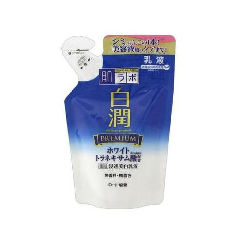 HadaLabo Shirojyun Premium Medicated Whitening Emulsion - Refill (140ml) - Japanese Skincare