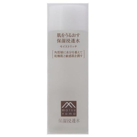 Hadauru Moisturizing Infusion Moist Rich (120ml)