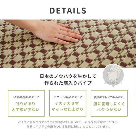 Hagihara Brown Edoma Lewis Flower Rug Japanese Modern Pet Protection 2 Tatami Mats 174X174Cm