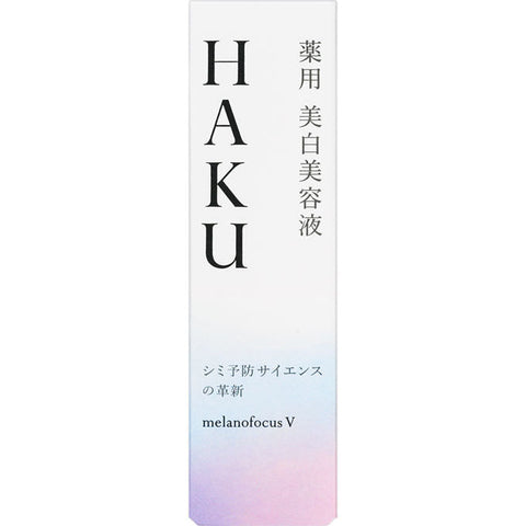 Shiseido Haku Melanofocus Z Prevents Stains & Freckles 45g - Facial Serum In Japan