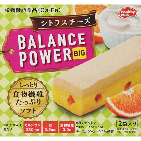 Hamada Confect Balance Power Big Citrus Cheese 4 Packets - Balanced Nutritional Diet Foods