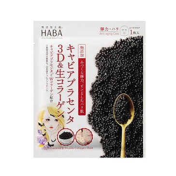 Haba Caviar Placenta 3D & Collagen Mask 1 - Japan Skincare Routine