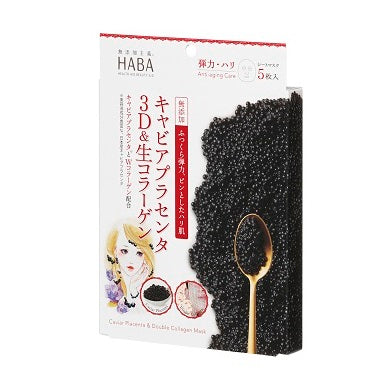 Habe Caviar Placenta 3D & Collagen Mask 26g x 5 Sheets - Top Face Mask In Japan