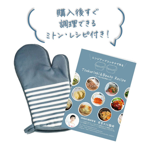 Hario Heat Resistant Glass Range Up Container 2 Piece Set + 2 Mittens 600Ml Japan Kst-2012-Bgr-Cp Blue Gray