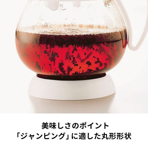 Hario Jumping Leaf P 350 Japan 350Ml Black Tea Maker Jpp-35-B