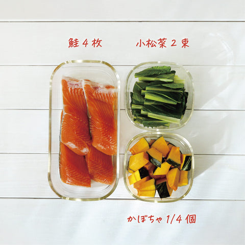 Hario Heat-Resistant Glass Container Set (4) - 250 900 2000Ml - Microwave Oven & Lid Safe - Made In Japan