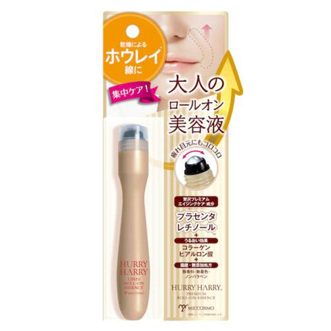 Harry Harry Adult Roll-On Essence Aging Care 15ml - Anti-Aging Brands In Japan