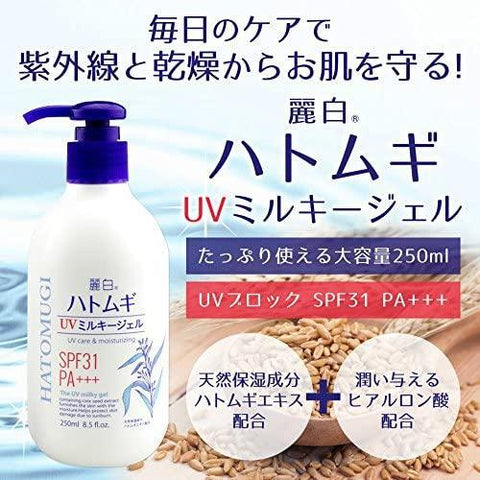 Hatomugi UV Milky Gel SPF31 PA+++ 250ml - Sun Protect And Moisture Gel Cream