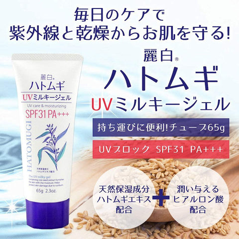 Hatomugi UV Milky Gel SPF31 PA+++ 250ml - Sun Protect And Moisture Gel Cream