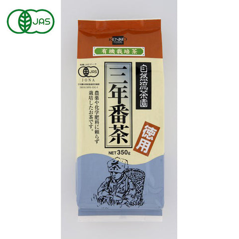 Kenko Foods Sannenbancha Tea Bag 350g - Organically Grown Tea - Made In Japan