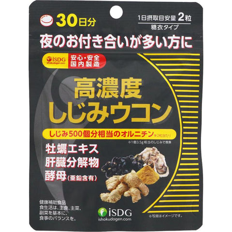 Isdg High Concentration Turmeric Supplement 30 Days 60 Tablets - Japanese Herbal Supplements