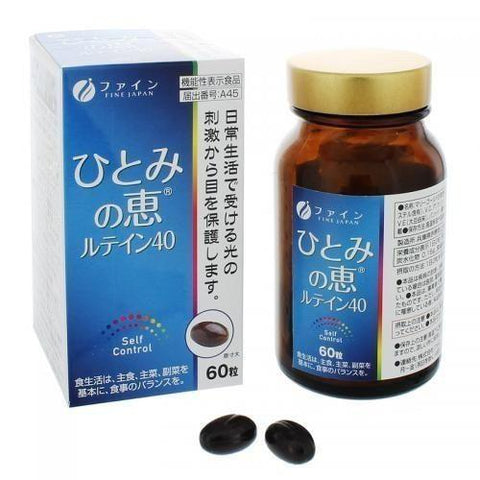 Fine Hitomi No Megumi Lutein 40 450mg x 60 Caplets - Japanese Vitamins And Supplements