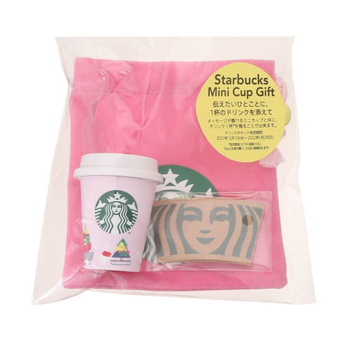 Starbucks Holiday 2021 Mini Cup Gift Pink - Japanese Starbucks Mini Cups - Starbucks Gifts