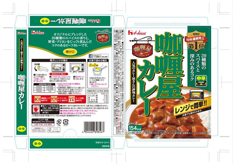 Curry Shop Japan Medium Spicy Curry 180G X 10 Pouches Microwave Ready