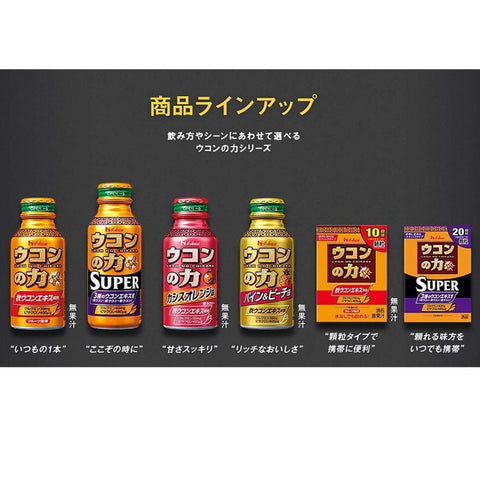 House Ukon No Chikara Turmeric Supplement Drink 6 Bottles