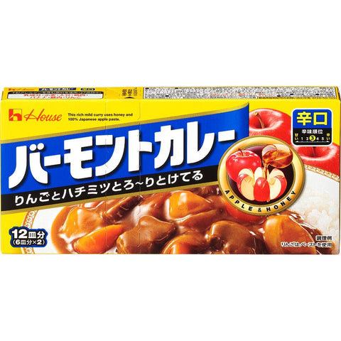 Vermont Curry House Dry Japan Curry 230G X 5 Pieces