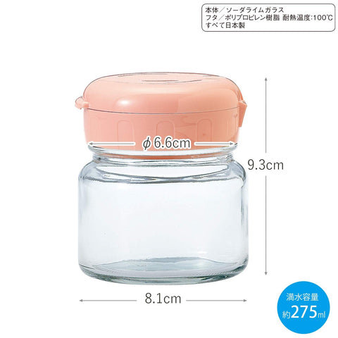 Toyo Sasaki Glass Zukejou Gari Jar Pot Small Made In Japan Pink - I-77828-P-Jan