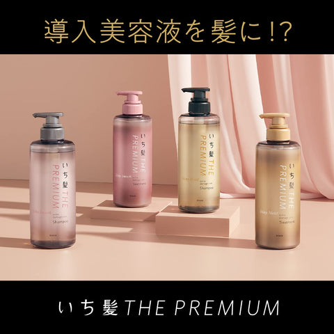 Kracie Ichikami The Premium Extra Damage Care Shampoo Shiny Moist 340ml [refill] - Repair Shampoo