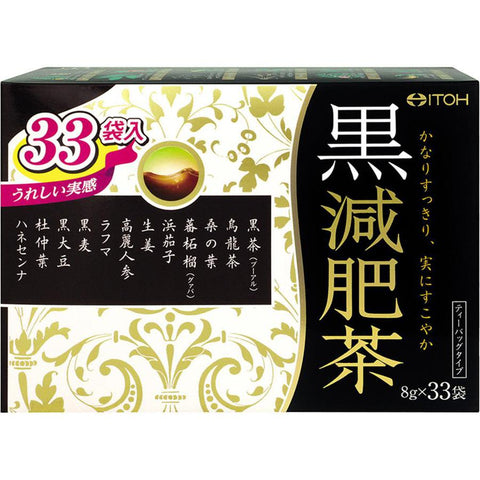 Itoh Kanpo Black Fertilizer Reduction Tea 33 Packets - Japanese Vitamins, Minerals And Supplements