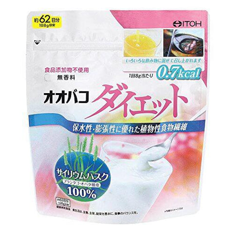 Itoh Kampo Plantain Diet 62 Days 500g - Japanese Vitamin And Mineral Health Supplements