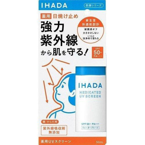 Shiseido Ihada Medicated UV Screen SPF50+ PA+++ 50ml - Sun Protection From Japan