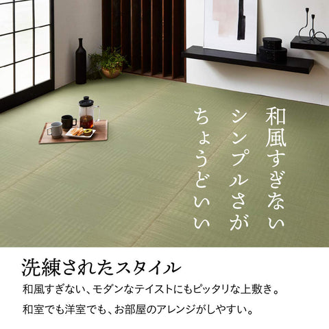 Ikehiko Rush Rug Carpet From Japan - Hanagoza Glasse Edoma 2 Tatami Mats (174X174Cm) #4135902