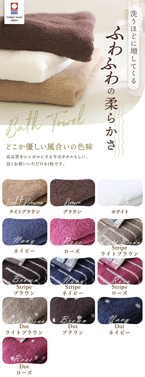 Imaa Japan Imabari Certified Face Towel Set Of 4 - Fluffy Thin Absorbent Quick Drying 100% Cotton