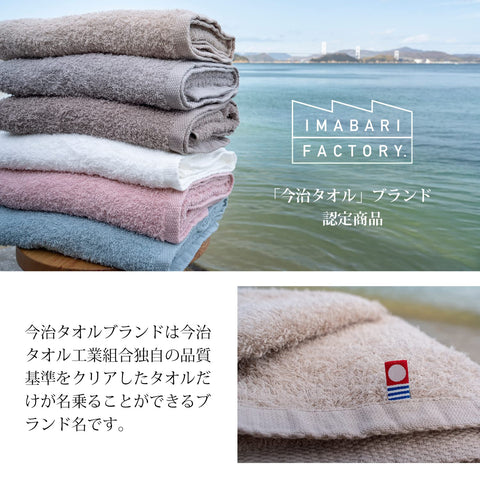 2-Pc Imabari Factory Japan Certified Bath Towel Light Gray 120X60Cm