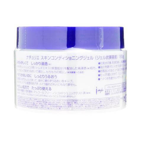 Imju - Naturie Hatomugi Skin Conditioning Gel Moisturizer 180g